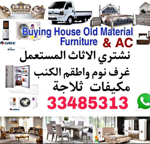 buy used furniture 33485313