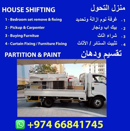 moving shifting Carpenter service