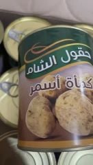 فقع اخلاص اسمر معلب 