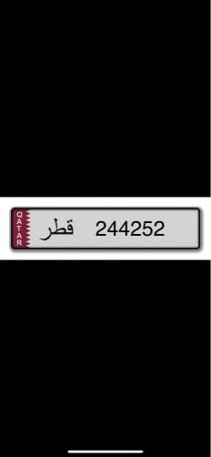 للبيع رقم مميز(2#2442)