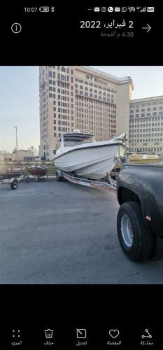 سحب اسكوترات وجتات