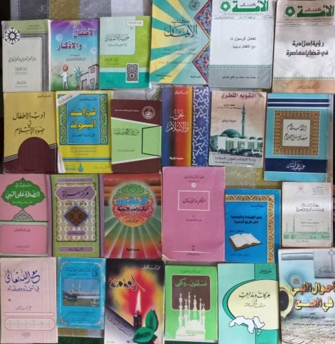 كتيبات ومطويات قديمه