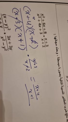 Mathematics Teacher & Physics