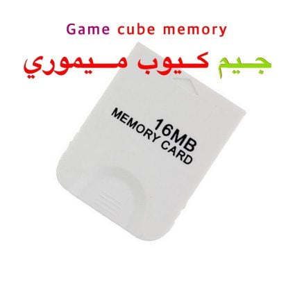 Gamecube memory card 