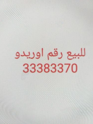 sim card for sale