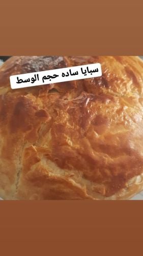 معطف وسبايا