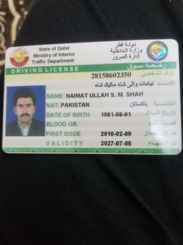 naimat ullah