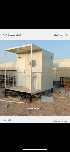 Cabin, kitchen & toilet low price