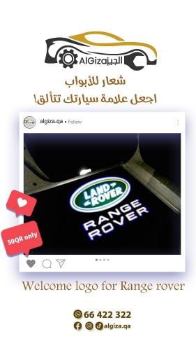 Range rover welcome logo