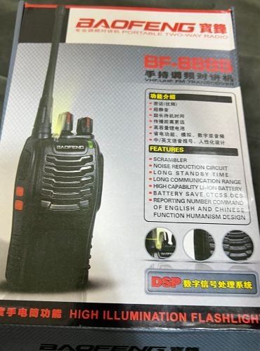 wireless antenna 