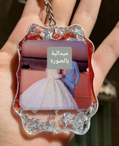 ميدالية مع إصافة صورة