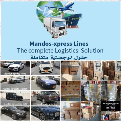 mando's xpress lines