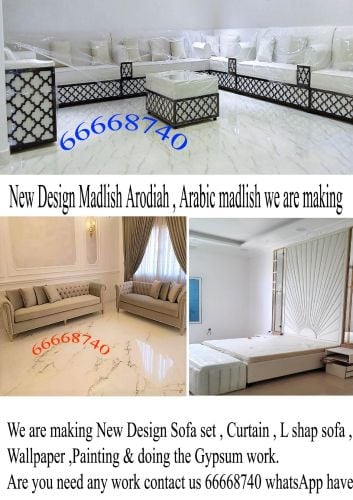New Sofa Available