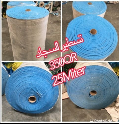 كارفات أنديرلان