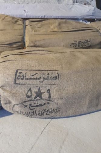 صباحيّات الخريب