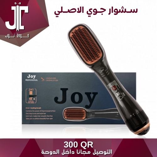 joy professional 