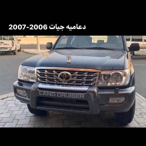 bumper Guard 2006-2007