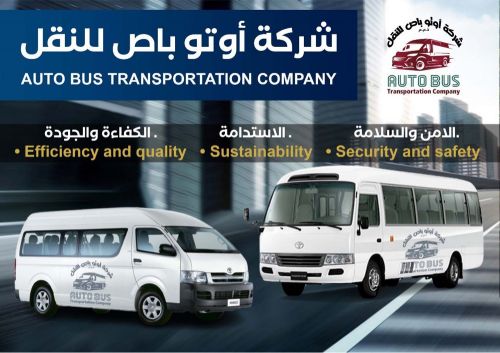 Buses for rent