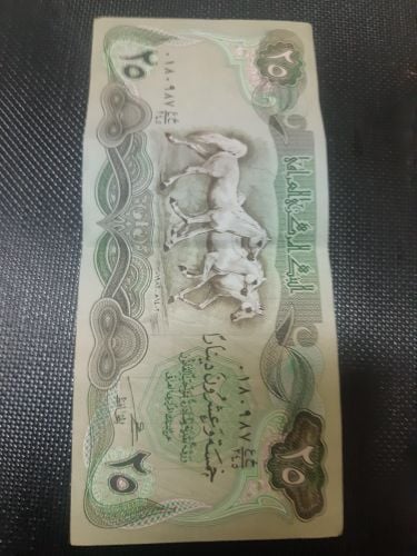دينار عراقي سويسري اصلي