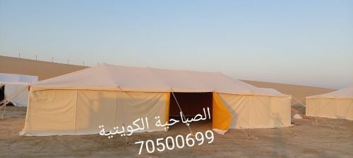 خىيمه نخب أول