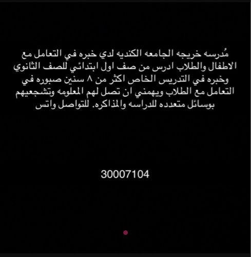 مدرسه 