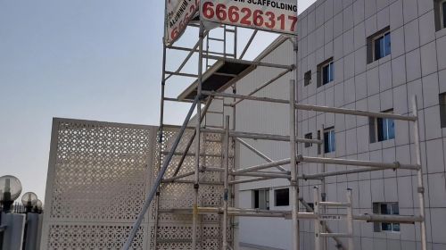 نشتري سكالات  ألمنيوم