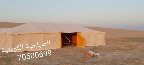 يوجد خييم صباحيه للبيع