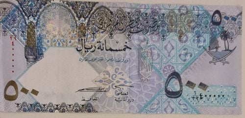خمسمائة ريال مميزه