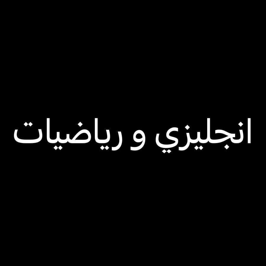 Abu Mohammed
