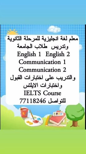 English teacher