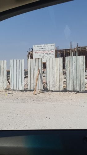 بنيانكم امانه