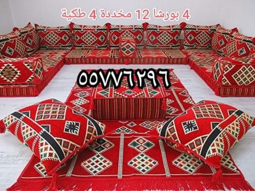 عروديا