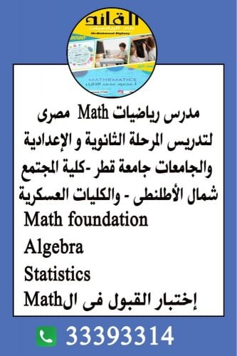 math teacher/ 