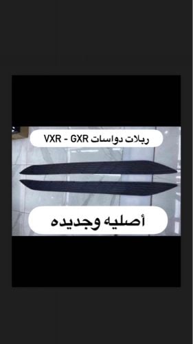 ربلة دواسات فيكسار ٢٠٠٧ أصليه