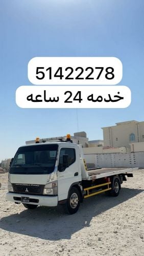 السياره بريك داون ٢٤ الساعة