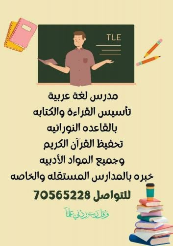 محمد ابوالشيخ