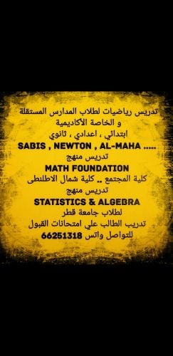 mathematics tutor