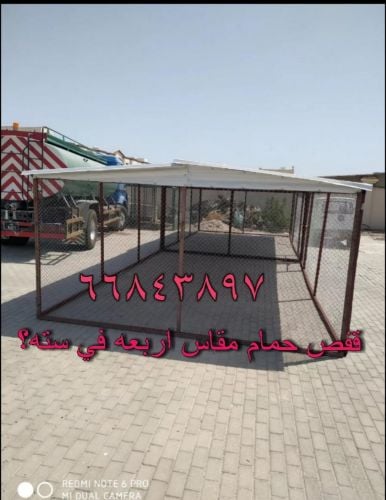 اقفاص ٤*٦