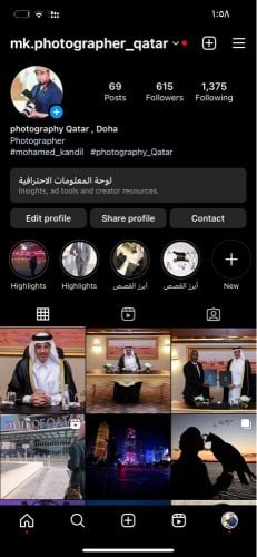 احترفيه التصوير الساعه ٢٥٠