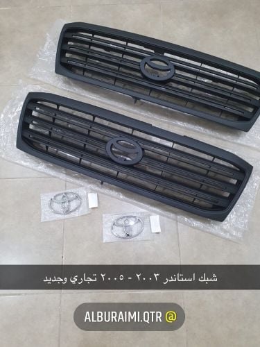 شبك جي استاندر ٢٠٠٣ جديد