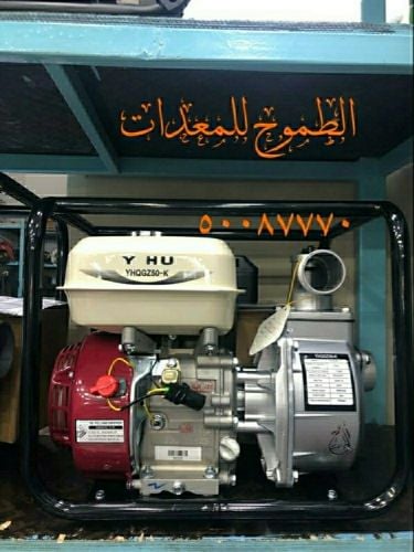 جميع انواع مواطير سحب المياه