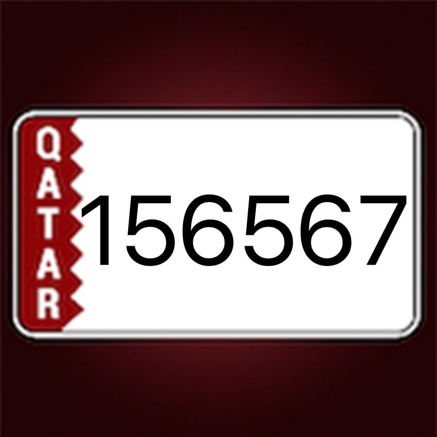 للبيع رقم متسلسل غير مميز