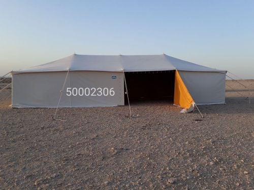 الفرح لل الصباح الكويتية