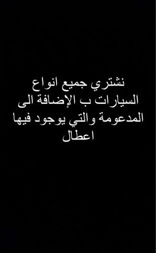 مطلوب 