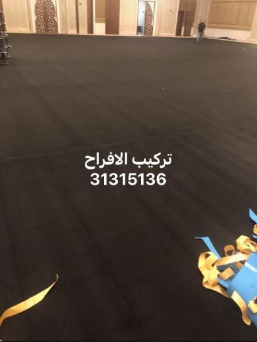 خيم الحفلات والمناسبات 