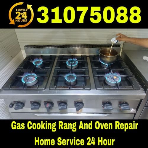 cooker repair