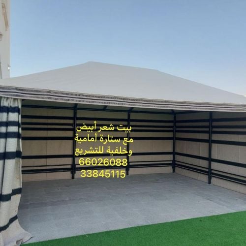 جميع مستلزمات المخيمات
