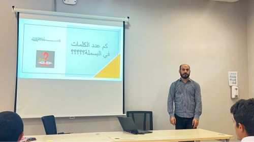 أستاذ لغة عربية
