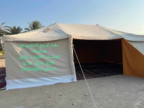 باكستانية مع الجملون جميع الاحجام