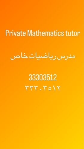 private mathematics tutor